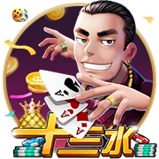 >麻将胡了pg官方入口2025最新版